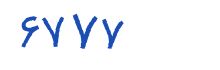 security code