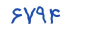 security code