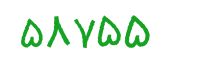 security code