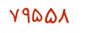 security code