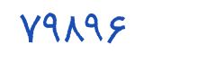 security code