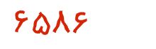 security code