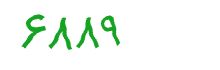 security code