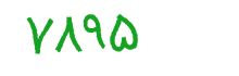 security code
