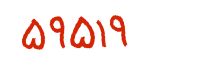 security code
