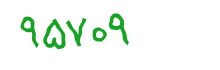 security code