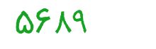 security code