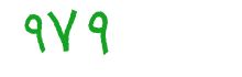 security code
