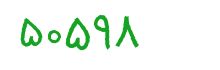 security code