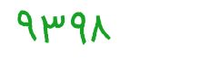 security code