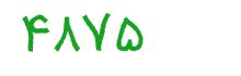 security code