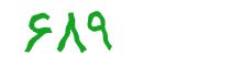 security code