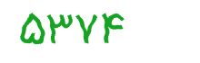 security code