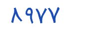 security code