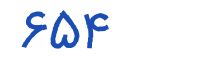 security code