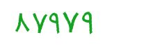security code