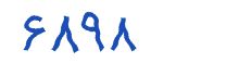 security code