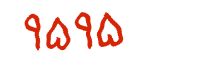 security code