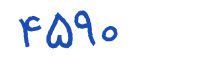security code