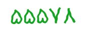 security code