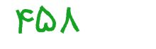 security code