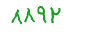 security code