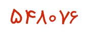 security code