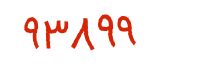 security code
