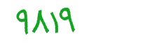 security code