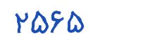 security code
