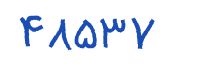 security code