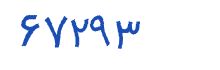 security code