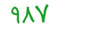 security code