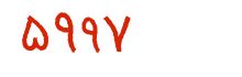 security code