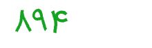 security code