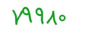 security code