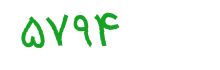 security code