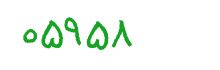 security code