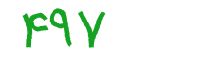 security code