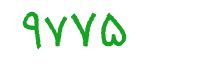 security code