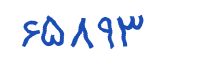 security code