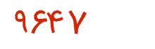 security code