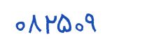 security code