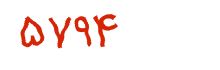 security code