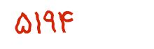 security code