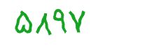 security code