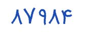 security code