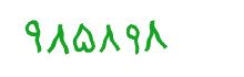 security code