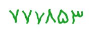 security code