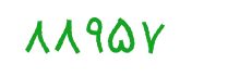 security code